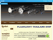 Tablet Screenshot of flashlightthailand.com